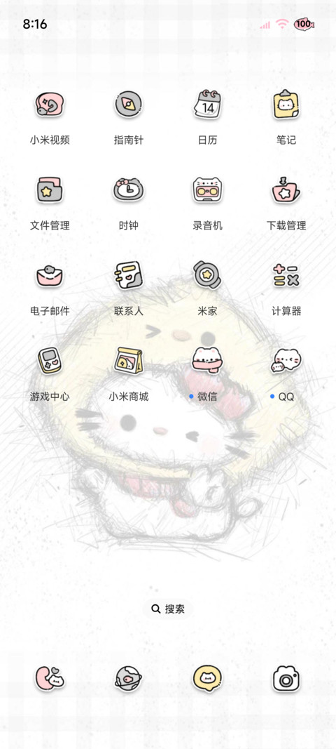 涂鸦 潦草头套小猫 screenshot