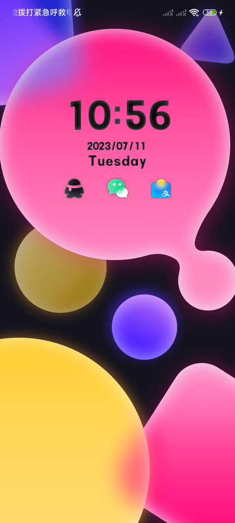 撞色小组件 screenshot