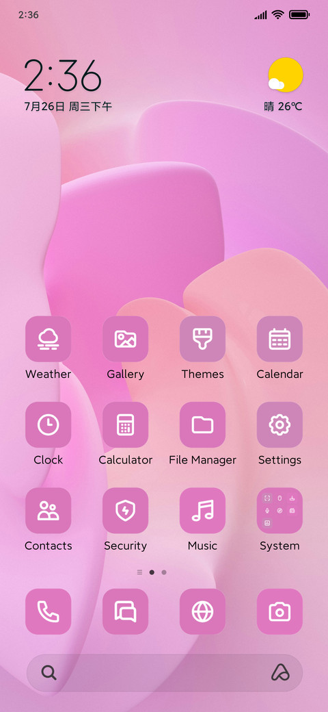 Pinky screenshot