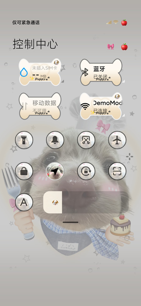 可爱腊肠小狗 screenshot