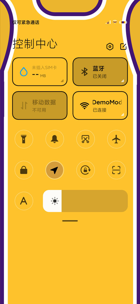 永不磨灭的希望 screenshot