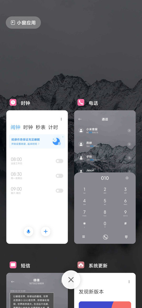 简约深色雪山 screenshot