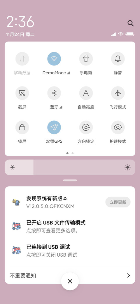 双颜色动态太空熊 screenshot