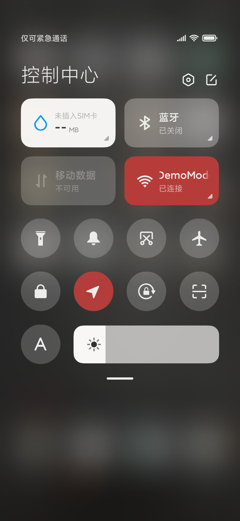 森系北欧 screenshot