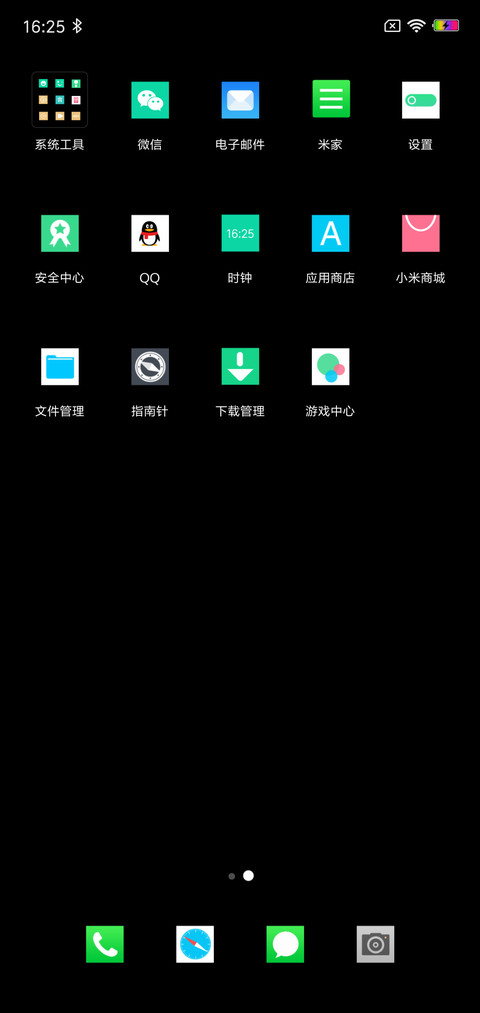 Mini黑 screenshot