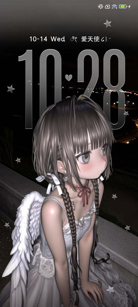 冲破次元的天使 screenshot