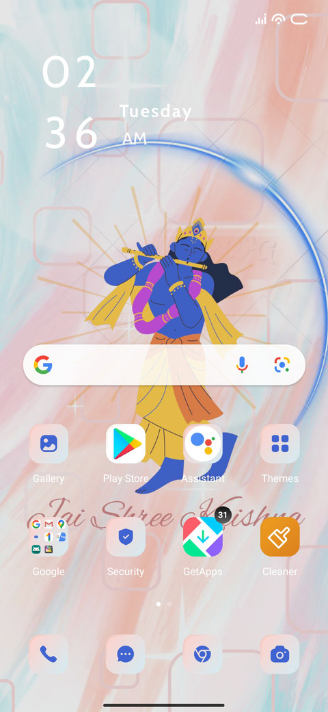 Krishna screenshot
