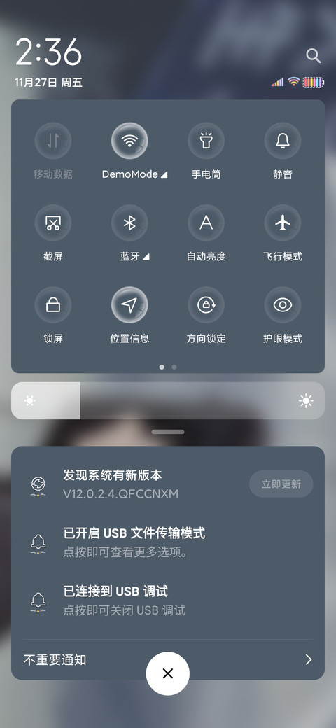 你在的城市下雨了 screenshot