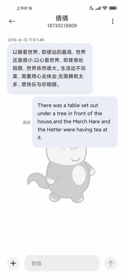 汪汪卡通小狗 screenshot