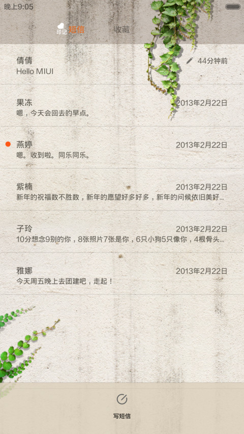 心.随V6（自由桌面,图标全覆盖） screenshot