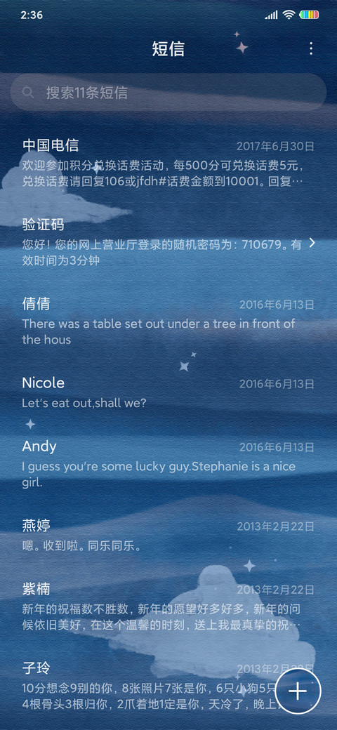 宇宙探险兔 screenshot