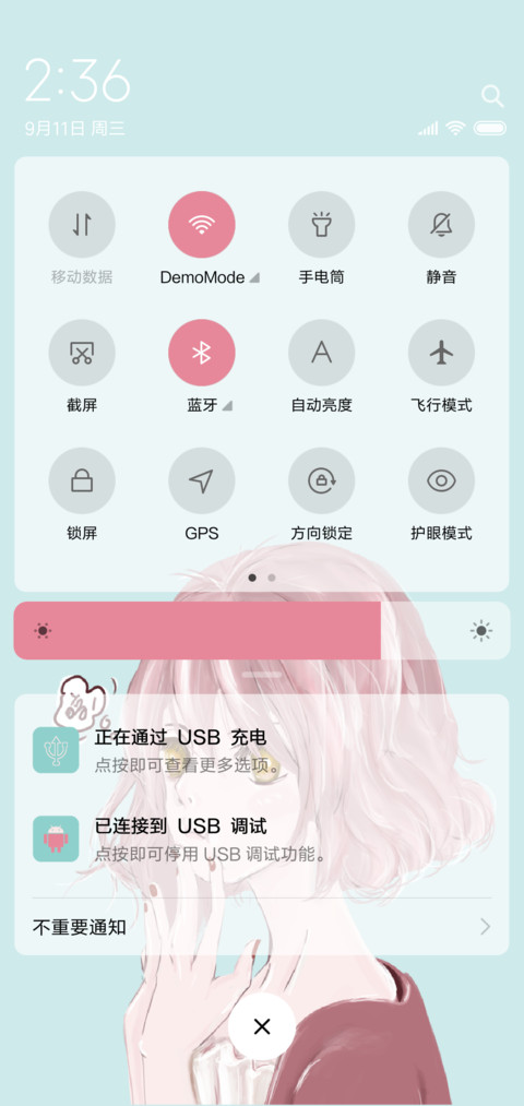 可爱撒娇手绘女孩 screenshot