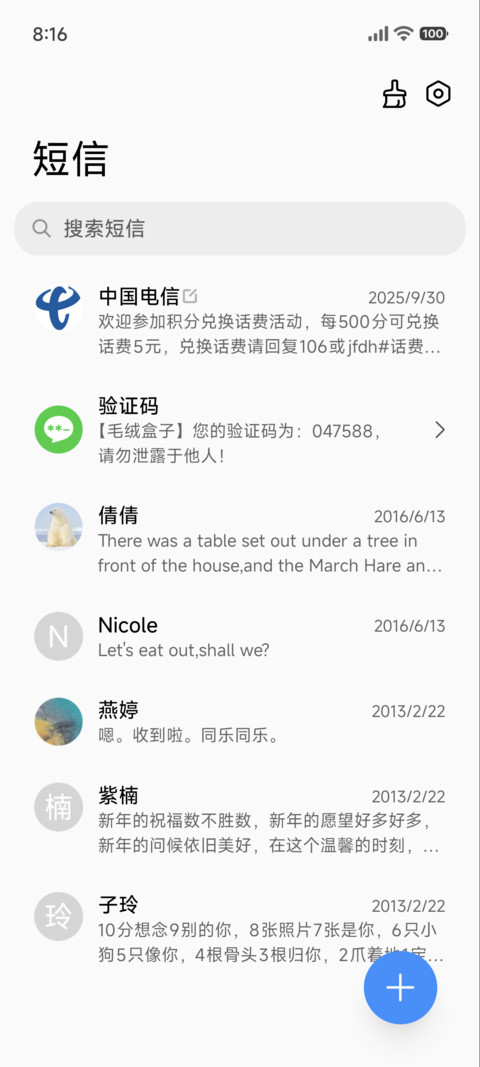 紫岳 screenshot
