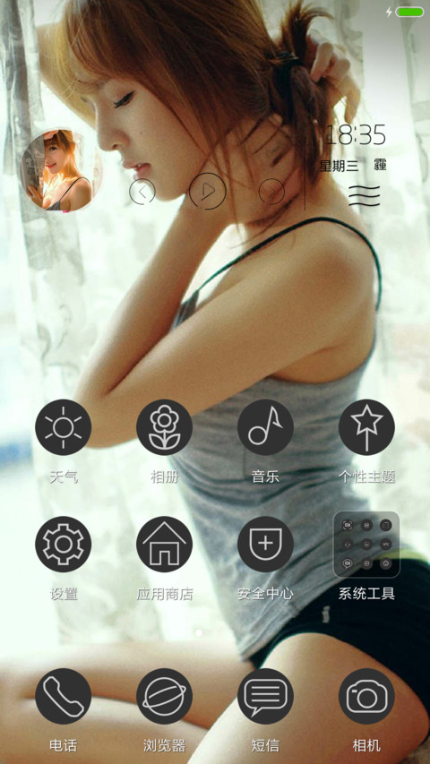 我的美丽与哀愁 screenshot