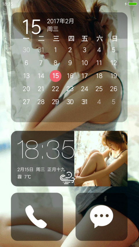 我的美丽与哀愁 screenshot