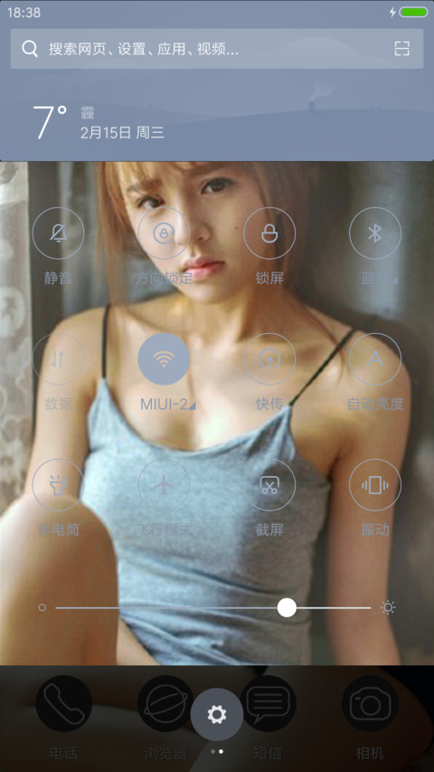 我的美丽与哀愁 screenshot