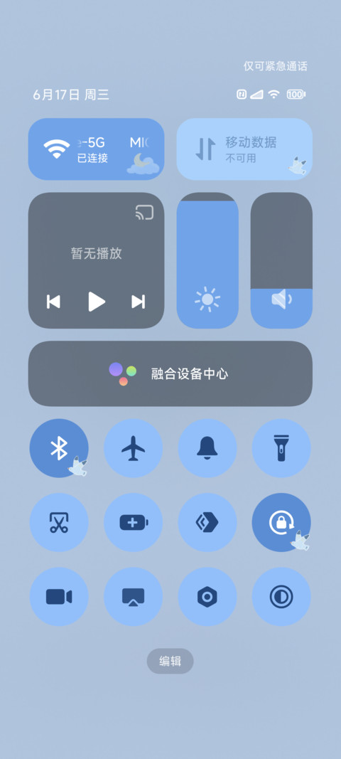 海湾灯塔 昼夜 screenshot