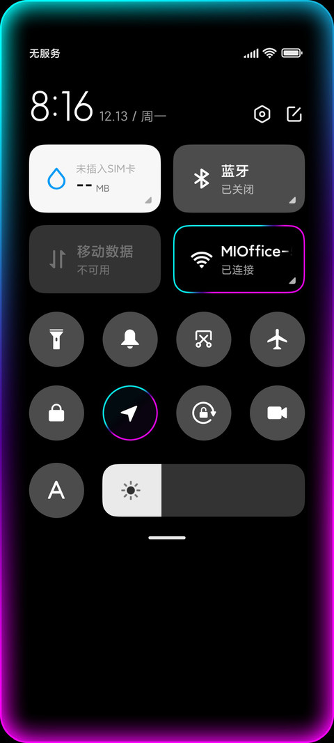 新年福到 screenshot