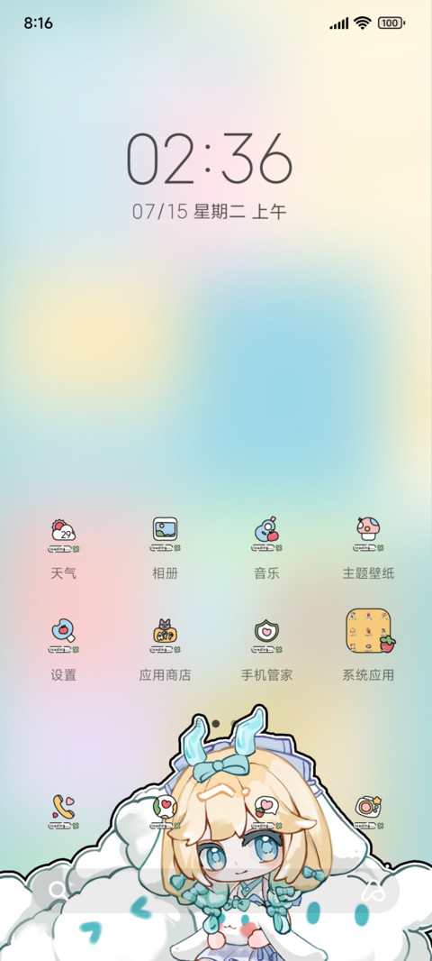 小鹿上分日常 screenshot