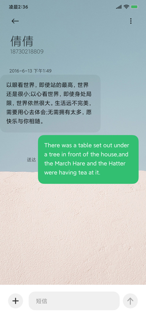 小橘 screenshot