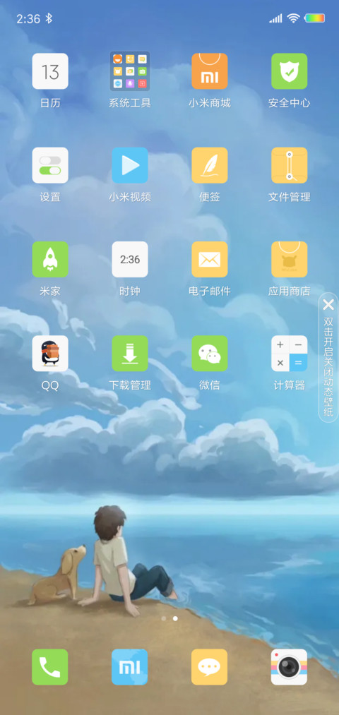 故事与她 签名定制 screenshot