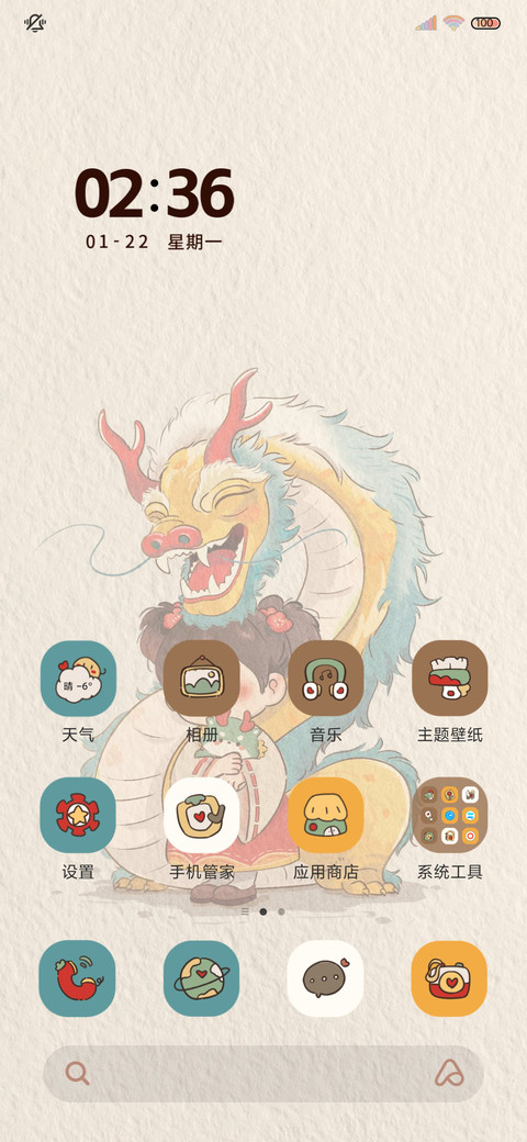 保持期待 双模式 screenshot