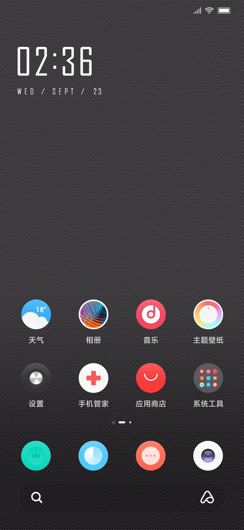 O Pro screenshot
