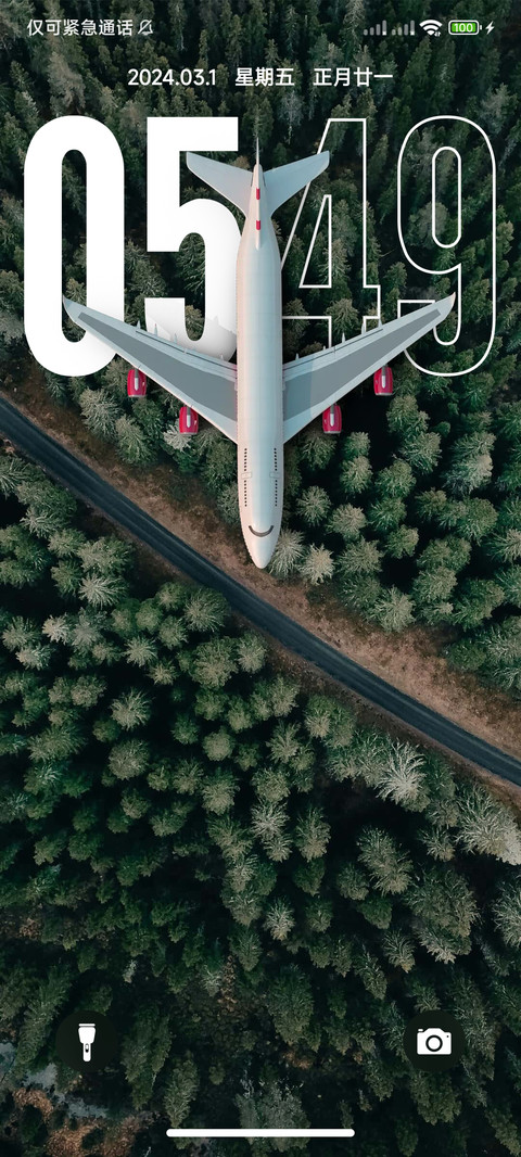 澎湃景深Max screenshot