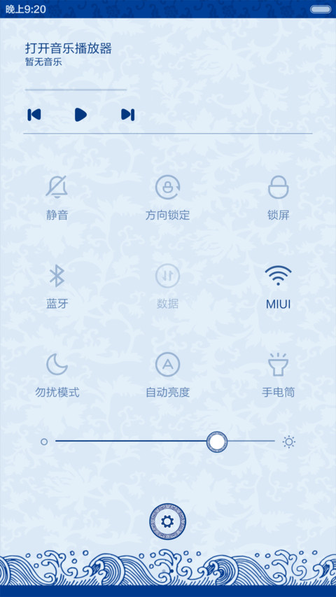 青花瓷韵 screenshot