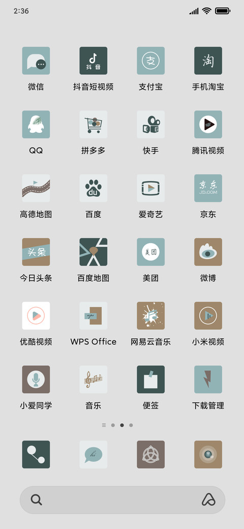 简欧 screenshot