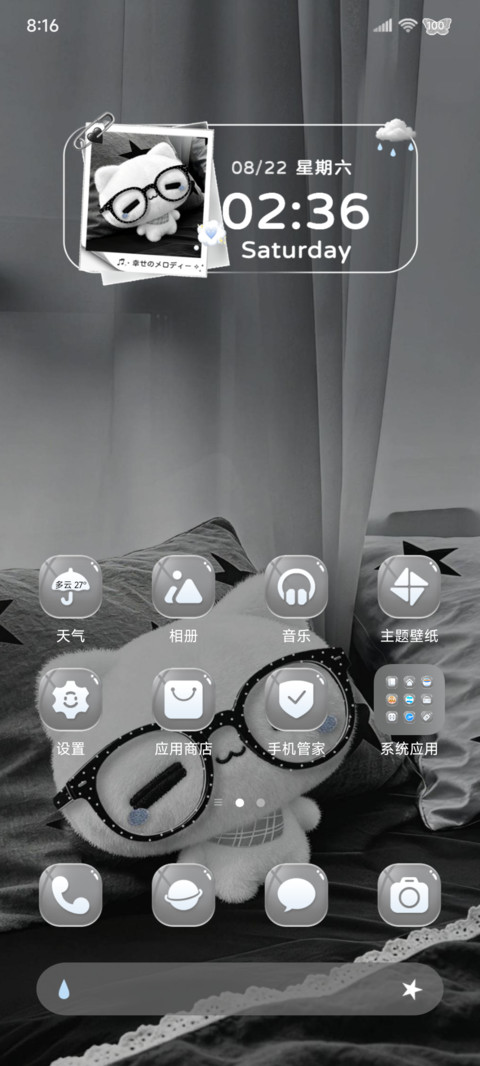 ins淡淡小猫的泪 screenshot