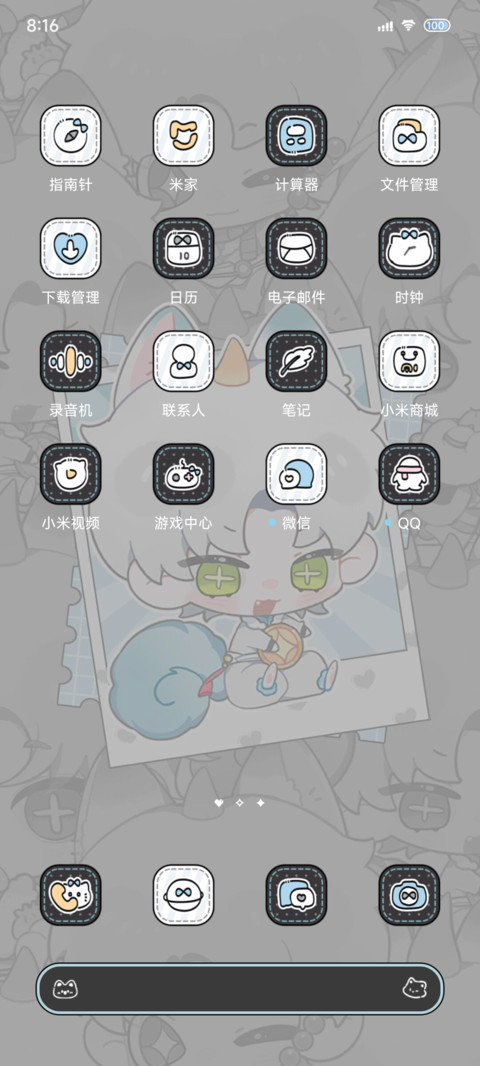 大尾巴小憨豆 screenshot