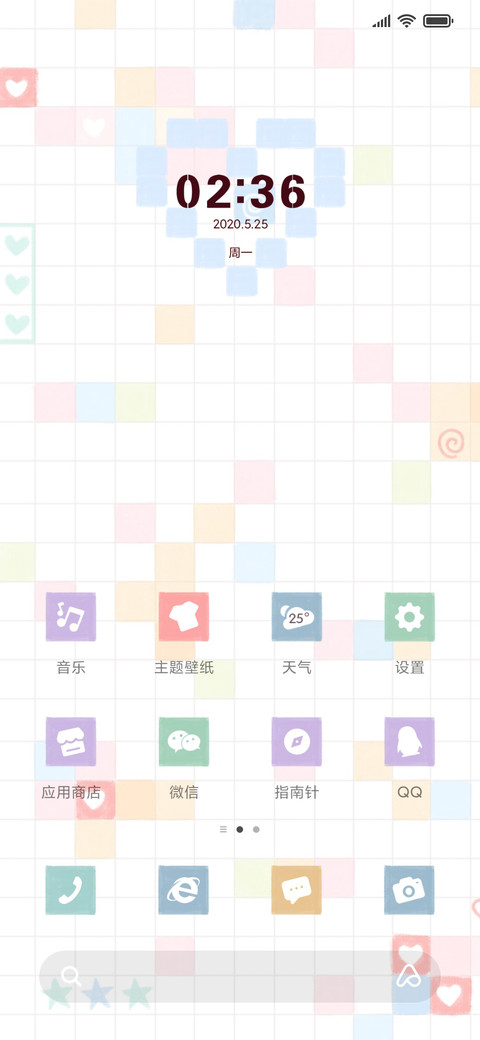 爱心拼图 screenshot