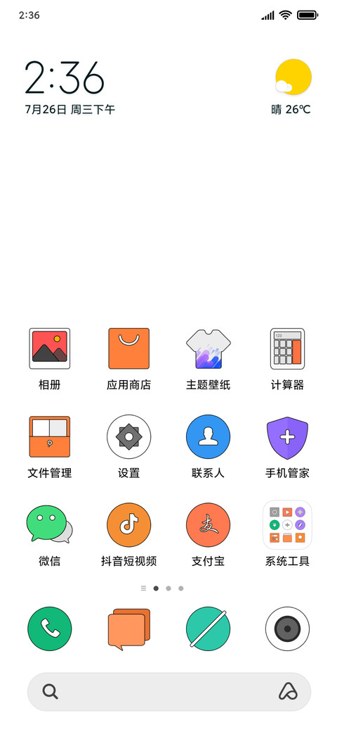白 screenshot