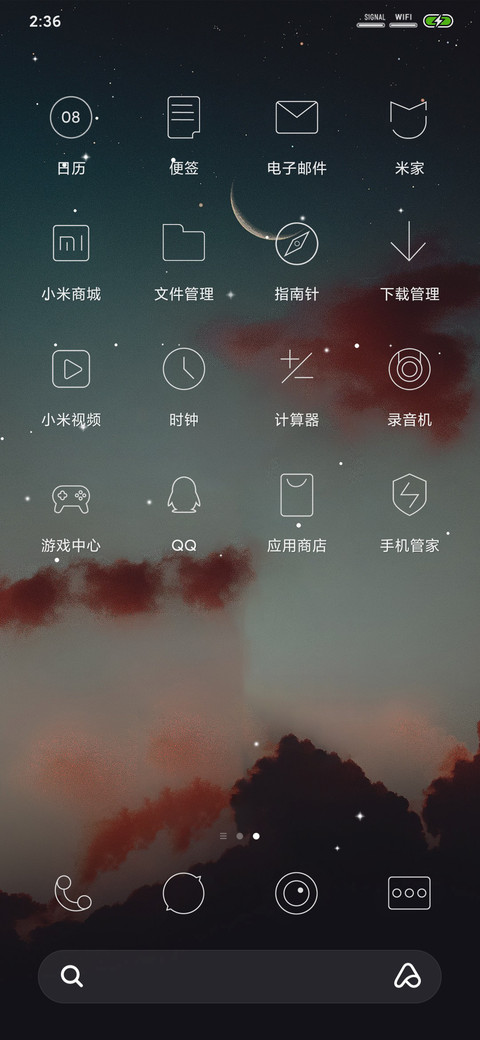 moon screenshot