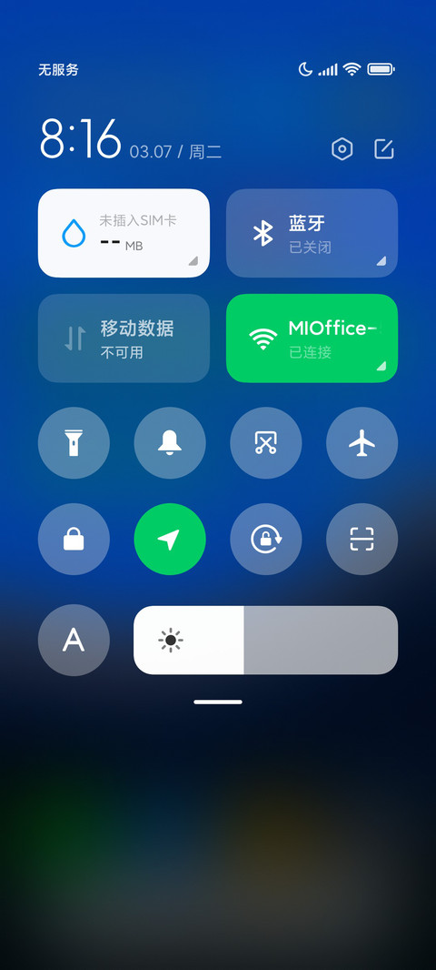 山谷霞景 screenshot