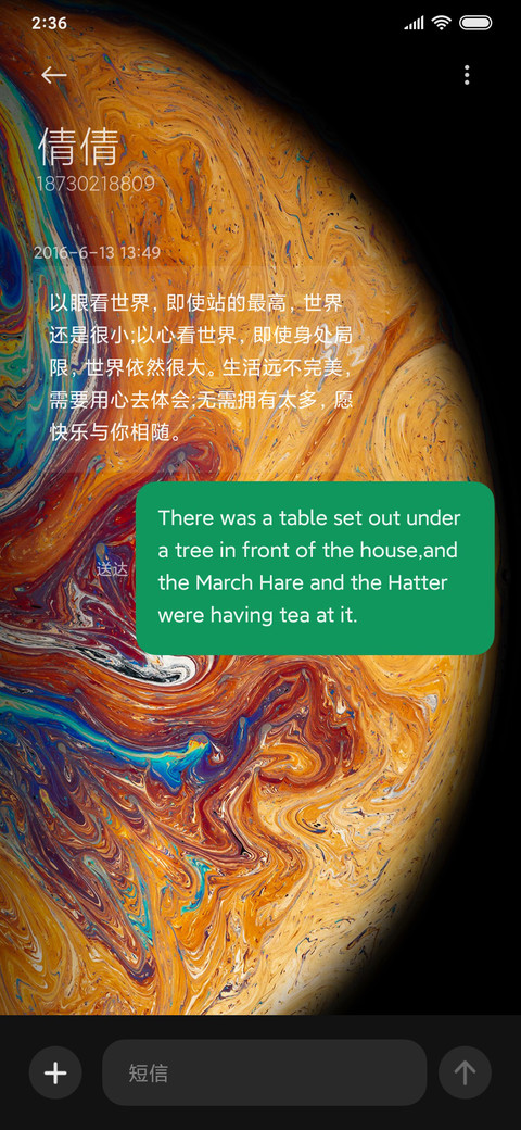 流浪星球 screenshot