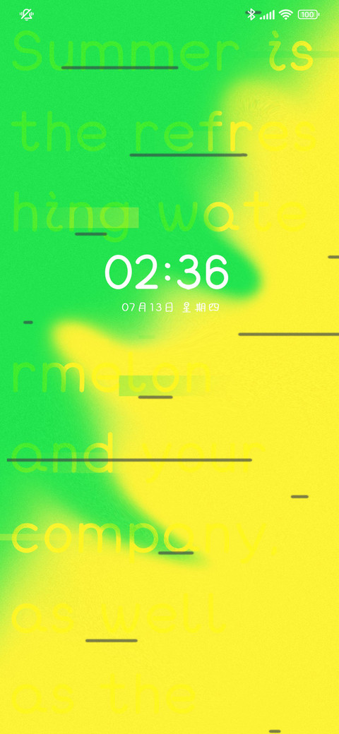波纹记忆 screenshot