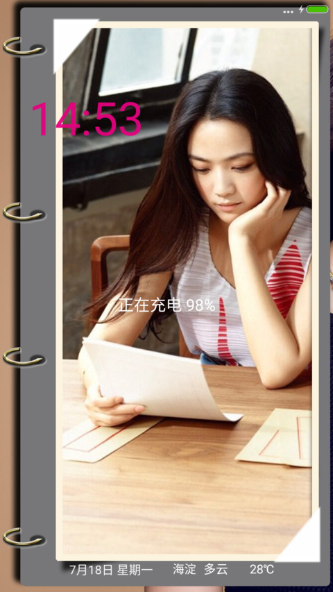 森林公园 汤唯V8（随机壁纸） screenshot