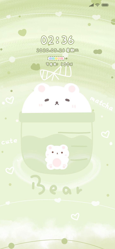 袋子里的小白熊 screenshot