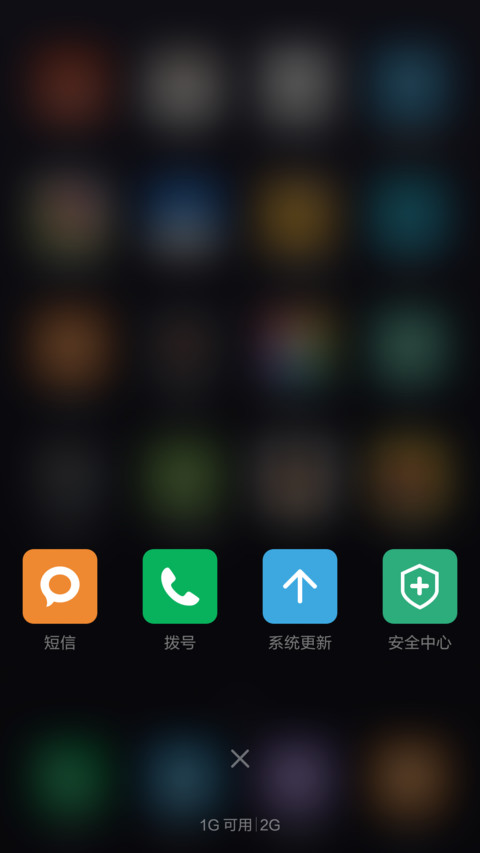 免费-至简护眼深紫（微信沉浸） screenshot