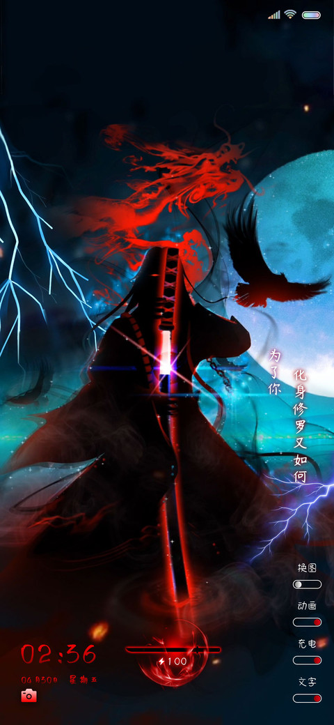 神梦一刀 修罗地狱 screenshot
