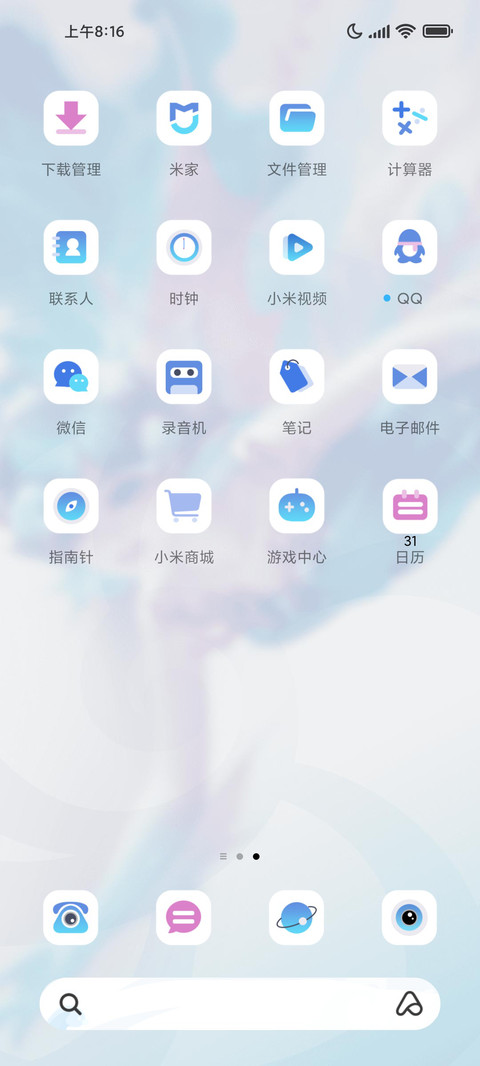 王者荣耀 朵莉亚 screenshot