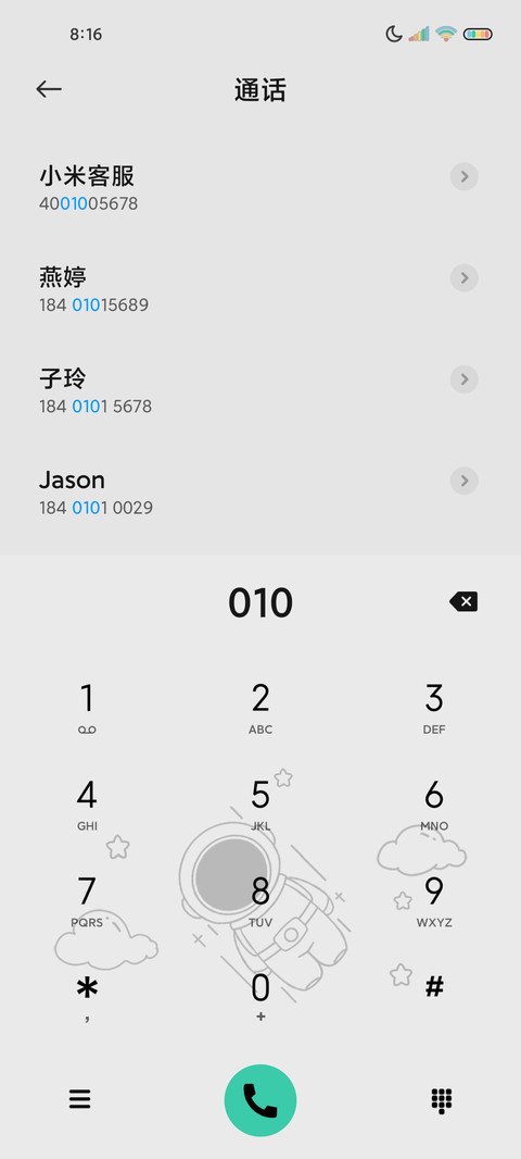 小清新拟态太空人 screenshot