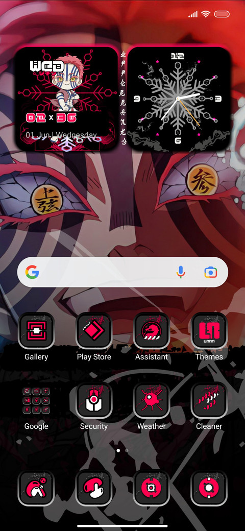 AKAZA DARK V12.5 screenshot