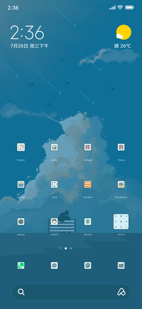 Unno screenshot