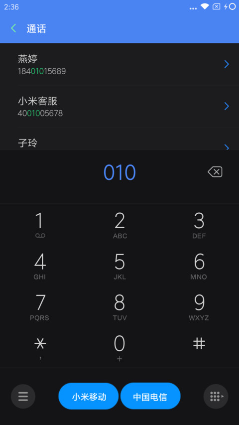 深蓝 screenshot