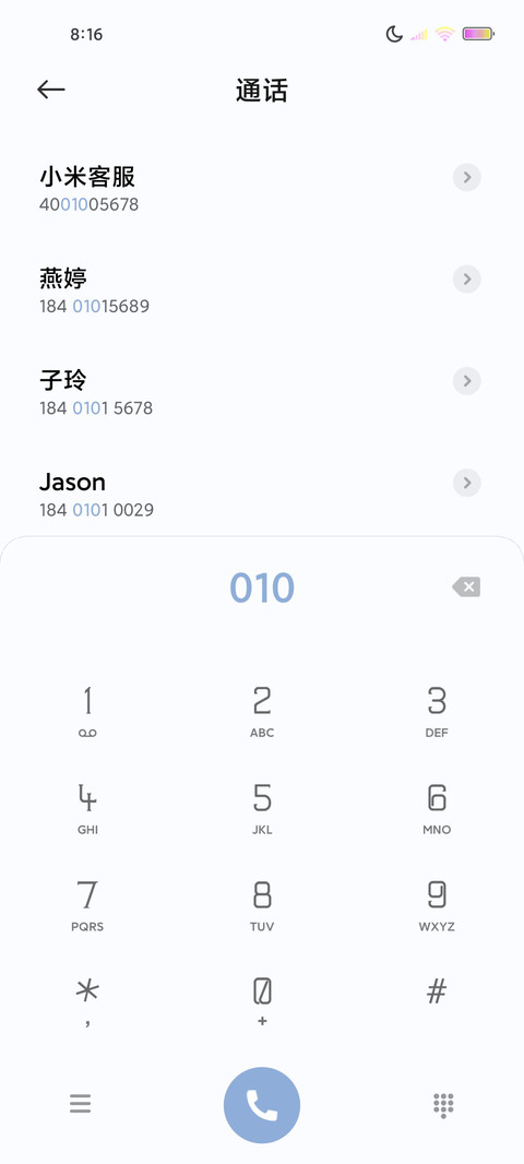 清新油画风 screenshot
