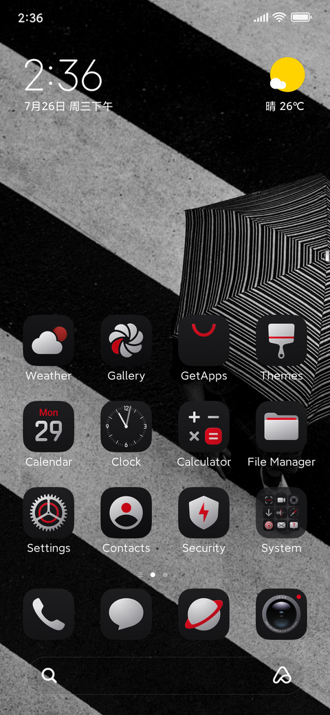 VibrantV screenshot