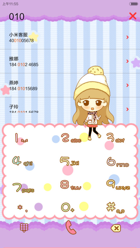 【滑动五锁屏】鬼鬼彩色的梦（音乐界面+自由桌面） screenshot